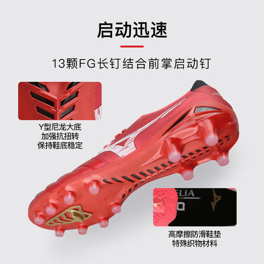 小李子美津浓莫雷拉Morelia Neo4高端日产FG长钉袋鼠皮足球鞋P1GA254060 商品图2