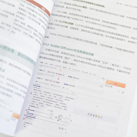 玩转AIGC 工作提效 副业变现 aigc教程书籍DeepSeek实战指南AI写作AI数据分析AI短视频制作剪映剪辑 商品图3