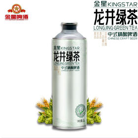 金星龙井绿茶中式精酿啤酒【1L】