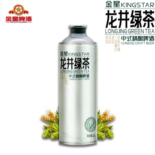 金星龙井绿茶中式精酿啤酒【1L】 商品图0