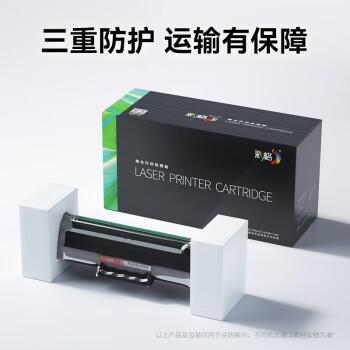 彩格适用惠普m1136硒鼓388a硒鼓hp m126a/nw cc388a p1108 p1106 P1007 1008 m226dw/dn m1213nf m1216打印机墨盒 商品图2