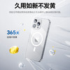 倍思【冰透磁吸|散热快】适用iPhone16pro手机壳苹果16pro保护套Magsafe磁吸超薄防摔镜头全包壳 商品缩略图6