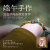 正安 小满·端午节日节气手作 盈和-倒灾葫芦·五色手绳手链手工材料包套装 商品缩略图0