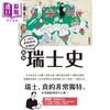 【中商原版】极简瑞士史 港台原版 踊共二 枫树林出版社 商品缩略图1