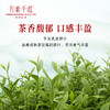 万紫千红特级茶叶峨眉高山红茶礼盒款罐装75g*2蜜香茶送礼送长辈 商品缩略图3
