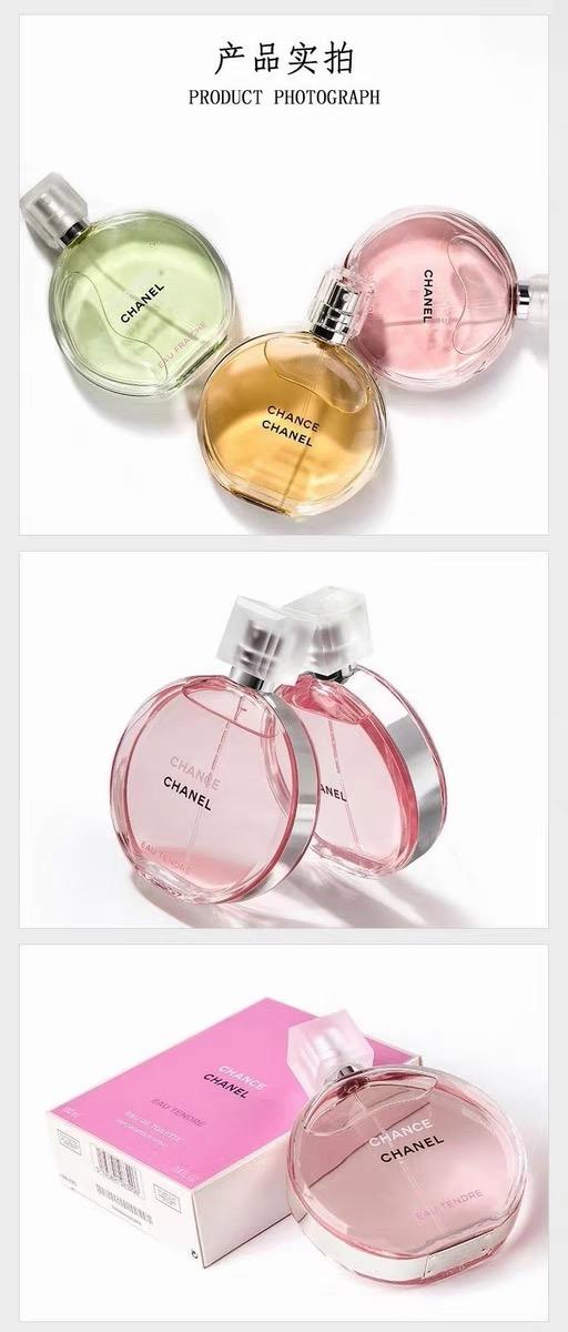 香奈儿 邂逅柔情淡香水（EDT）50ml （粉） 商品图2