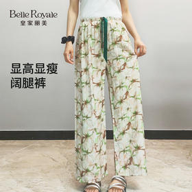皇家丽美夏季透气两个高品质宽松垂感阔腿裤印花女裤百搭休闲XZ3701