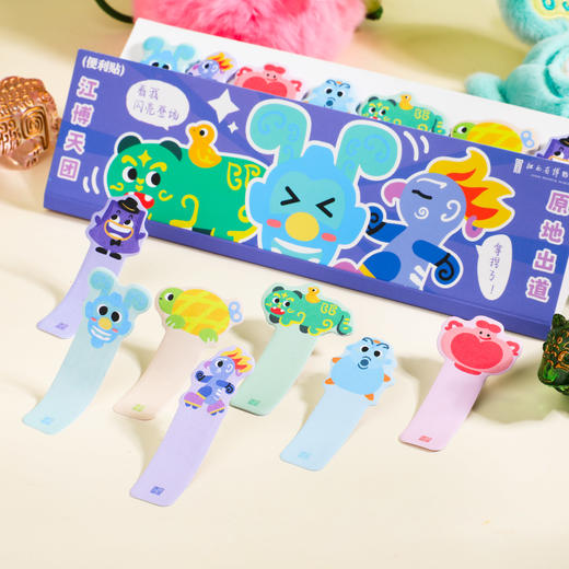 江博天团便利贴 商品图1