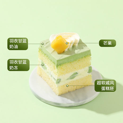 【轻盈羽衣甘蓝九方】九宫格下午茶，开启悠闲下午茶时光！羽衣甘蓝奶油清新鲜甜，清爽不甜腻，轻盈无负担（89.9） 商品图3