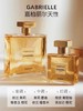 香奈儿嘉柏丽尔天性香水 100ml 商品缩略图4