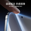 亿色（ESR）适用华为Pura70/80钢化膜P70/80手机膜全屏覆盖高清防摔抗指纹前膜防刮全包无白边贴膜2片精装 商品缩略图3