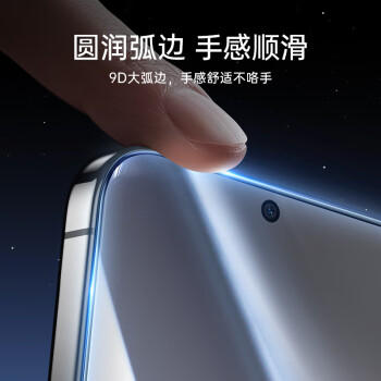 亿色（ESR）适用华为Pura70/80钢化膜P70/80手机膜全屏覆盖高清防摔抗指纹前膜防刮全包无白边贴膜2片精装 商品图3