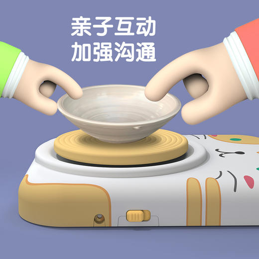 【送围裙+陶艺工具】儿童手工电动陶泥转盘 益智趣味 免烤泥塑DIY陶艺拉坯机 商品图2