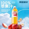 【BF】菓蔬秘诀100%苹果汁1L 商品缩略图1