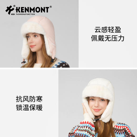 卡蒙易收纳两戴白鹅绒轻便防泼水羽绒护耳帽KM-5281 商品图12