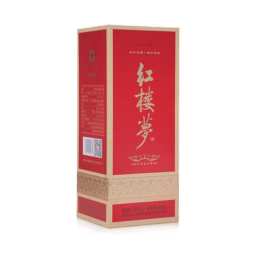 红楼梦·经典红 宜宾52度浓香型白酒500ml 商品图1