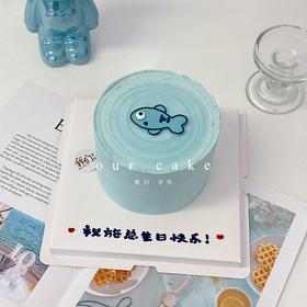 如鱼得水一条快乐的小鱼卡通手绘-低糖处理无添加