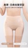 点此购买 爱慕家X型收腹塑身安全裤 艾 319279 商品缩略图1