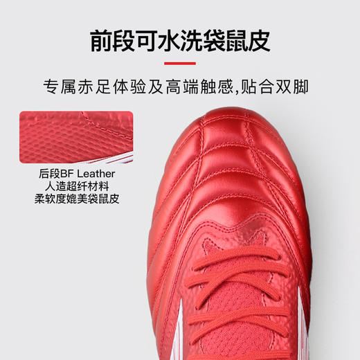 小李子美津浓莫雷拉Morelia Neo4高端日产FG长钉袋鼠皮足球鞋P1GA254060 商品图1