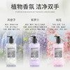 星空洗手液香氛抑菌泡沫洗手液酒店家用不伤手洗手液持久留香 商品缩略图2