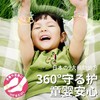 【驱蚊液精油手环】随身贴婴儿童防蚊虫液好物宝宝成人户外用手环。ry 商品缩略图2