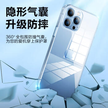品胜 适用苹果13手机壳 防摔保护壳iphone13保护套防摔镜头防护手机套软壳 透明 商品图1