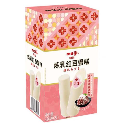 明治炼乳红豆雪糕64g*6支/盒 商品图0