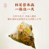 茶马世家丨菊花枸杞决明子茶 花草茶 150g（5g*30包） 商品缩略图3