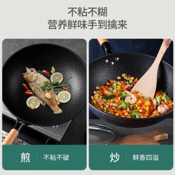 美厨（maxcook）不粘炒锅 精铁带盖带木铲32cm 不粘涂层 燃气电磁炉通用MCC559 /厨具 /烹饪锅具 /炒锅 商品图1