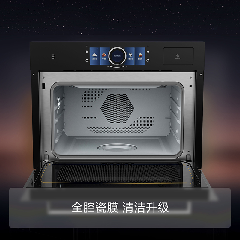 方太微蒸烤一体机ZKW44-G2S嵌入式电蒸箱电烤箱微波炉家用家电