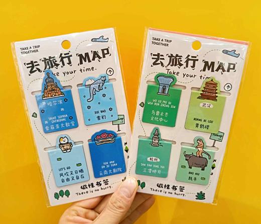 去旅行MAP磁性书签（图案随机） 商品图2