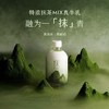 【悦惠精选】喜茶特浓抹茶奶茶饮料350ml*12瓶/箱 商品缩略图1