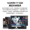 AOC大师387一体机电脑27英寸办公游戏台式支持openclaw(13代i5-13420H 16G 1TB SSD固态 )白 商品缩略图7