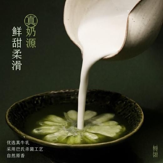 【悦惠精选】喜茶特浓抹茶奶茶饮料350ml*12瓶/箱 商品图3