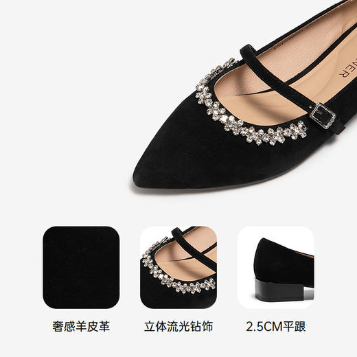 千百度钻饰尖头羊皮玛丽珍鞋女气质百搭新款低跟通勤舒适浅口单鞋A25137008 商品图3
