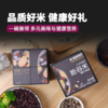 十谷免浸泡: 杂粮米1.08kg 单包独立装 甄10种谷豆 免泡速煮工艺（河北/内蒙古两仓 中通发货） 商品缩略图3