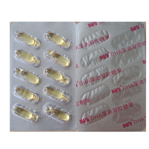 佩奇DHA藻油凝胶糖果700mg*90粒 商品图2