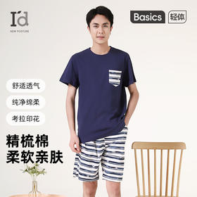 🌴夏日清仓火力全开！用实惠价格延续夏日美好✨