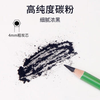 尼奥尼（NYONI）炭笔美术生专用素描铅笔初学者绘画速写学生联考艺考试专业工具-软中硬碳12支/盒N2801 商品图6