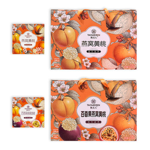 桃美人百香果燕窝黄桃|燕窝黄桃252g  252g*6【箱】 商品图4