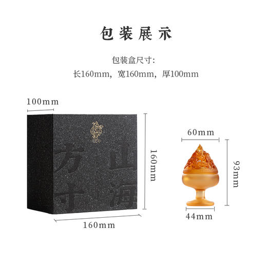 【香之礼赞】【复刻一只2000岁的香炉】山海方寸·琉璃博山炉丨复刻自九龙沉香博物馆藏汉代青铜博山炉（盖） 商品图10