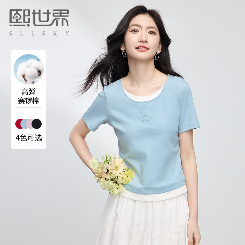 【周四狂欢价】熙世界假两件圆领短袖T恤女2025春夏新款设计感显瘦棉质正肩上衣
