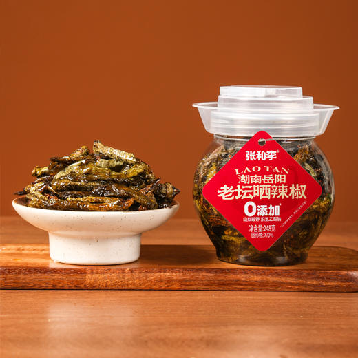 张和李湖南岳阳老坛晒辣椒 微辣口感 香而不腻 商品图3