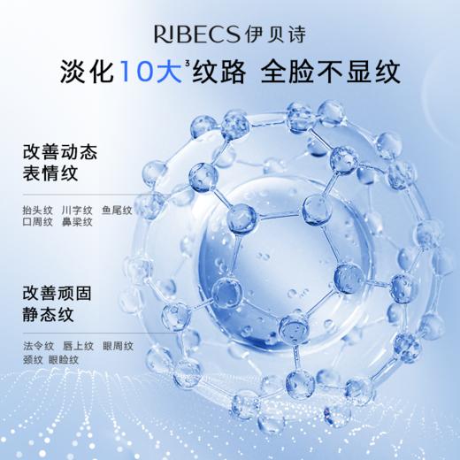 【官方】伊贝诗鱼子酱紧致抗皱护肤品套装水乳面霜面部护肤套装补水保湿官方正品女 商品图3