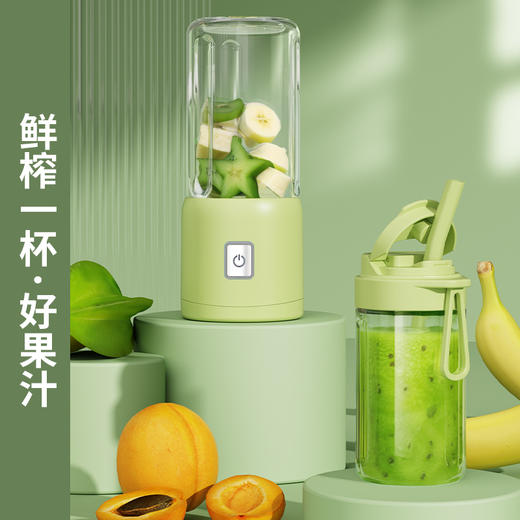 德博莱DEBOLAI 便携式电动果汁杯DBL-BXSGZB002 商品图1