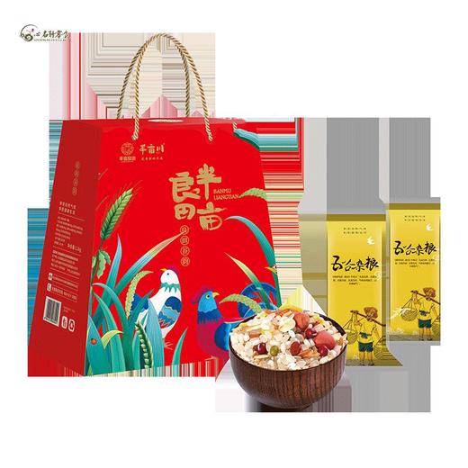 【来仪桥&半亩良田&仅限快递】良田谷韵·粥道礼盒（厂家直发） 商品图0