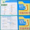 【2025新版 新高一】语文数学英语物理化学任选  实验班新高一衔接教材【拼团专用】 商品缩略图3