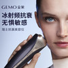 GEMO金茉奢华冰射频美容仪 商品缩略图1