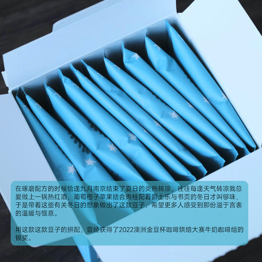 马中赤兔挂耳十片装 商品图2