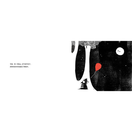 【点读版】绘本花园：红气球不见了（平）（NEW） 商品图4